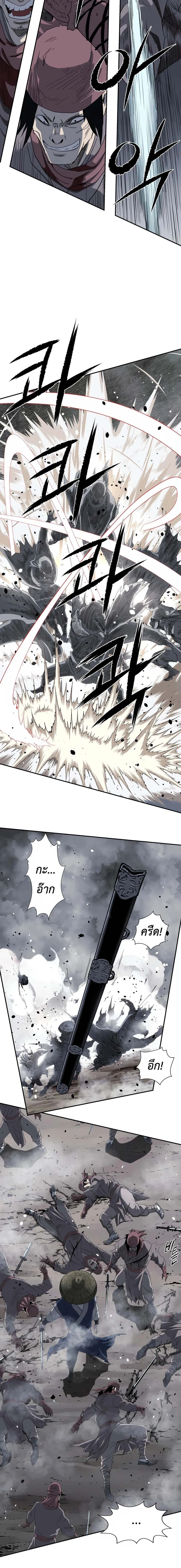 The Supreme Demonic Sword ยอดมารกระบี่ ตอนที่ 6 หน้า 6