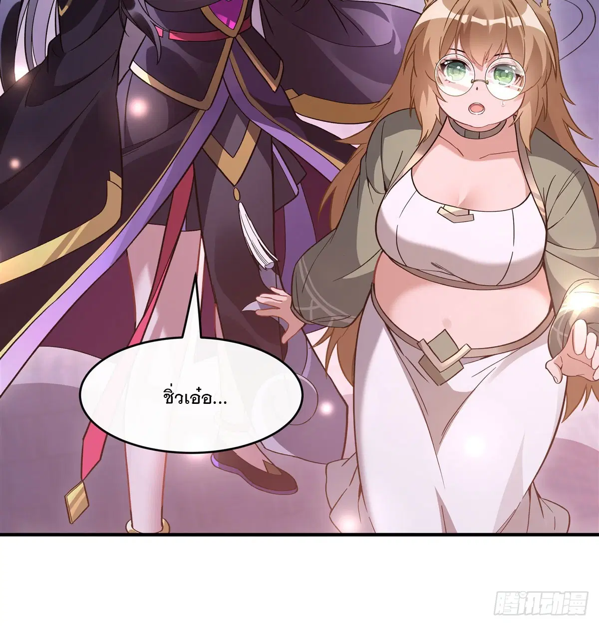 My Female Disciples are all Future Masters of the Heavens ตอนที่ 186 หน้า 8