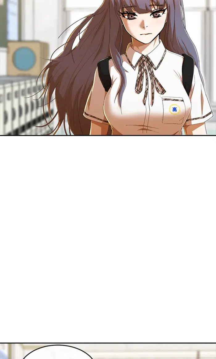 Random Chat ตอนที่ 241 หน้า 11
