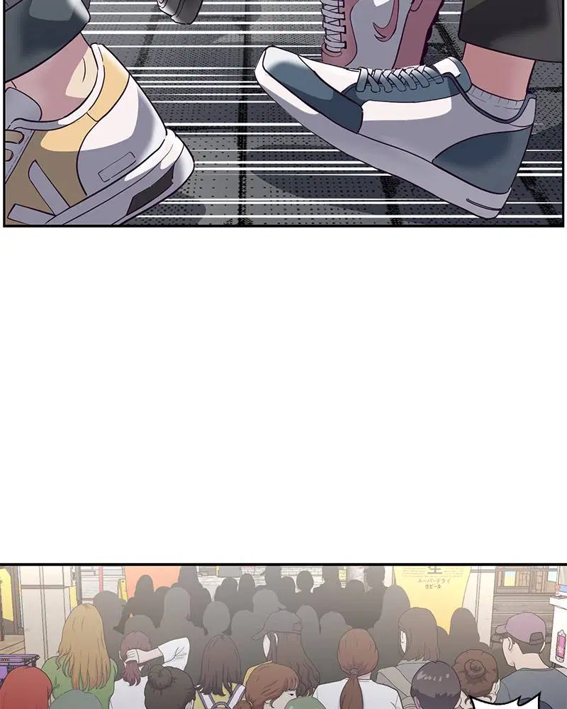 The Boy of Death ตอนที่ 110 หน้า 14