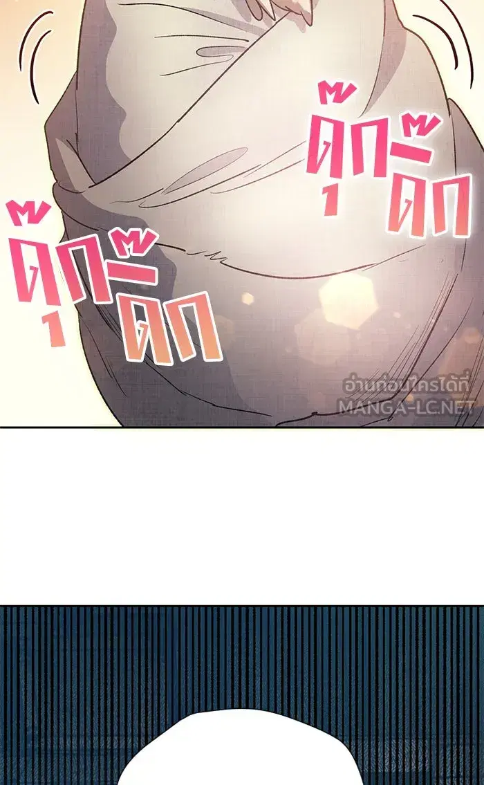 The S-Classes That I Raised (My S-Class Hunters) ตอนที่ 56 หน้า 51
