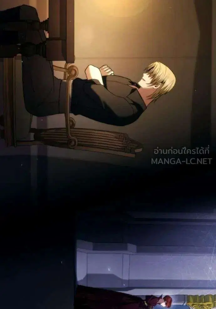 Sister I Am the Queen in This Life ตอนที่ 189 หน้า 45