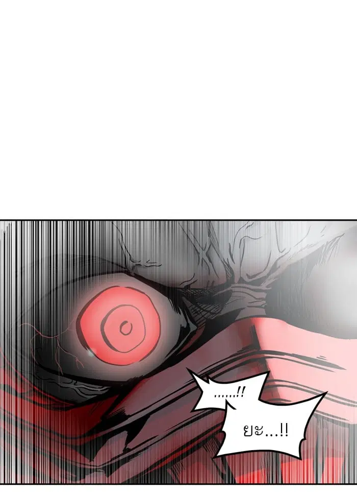 Tower of God ตอนที่ 332 หน้า 116