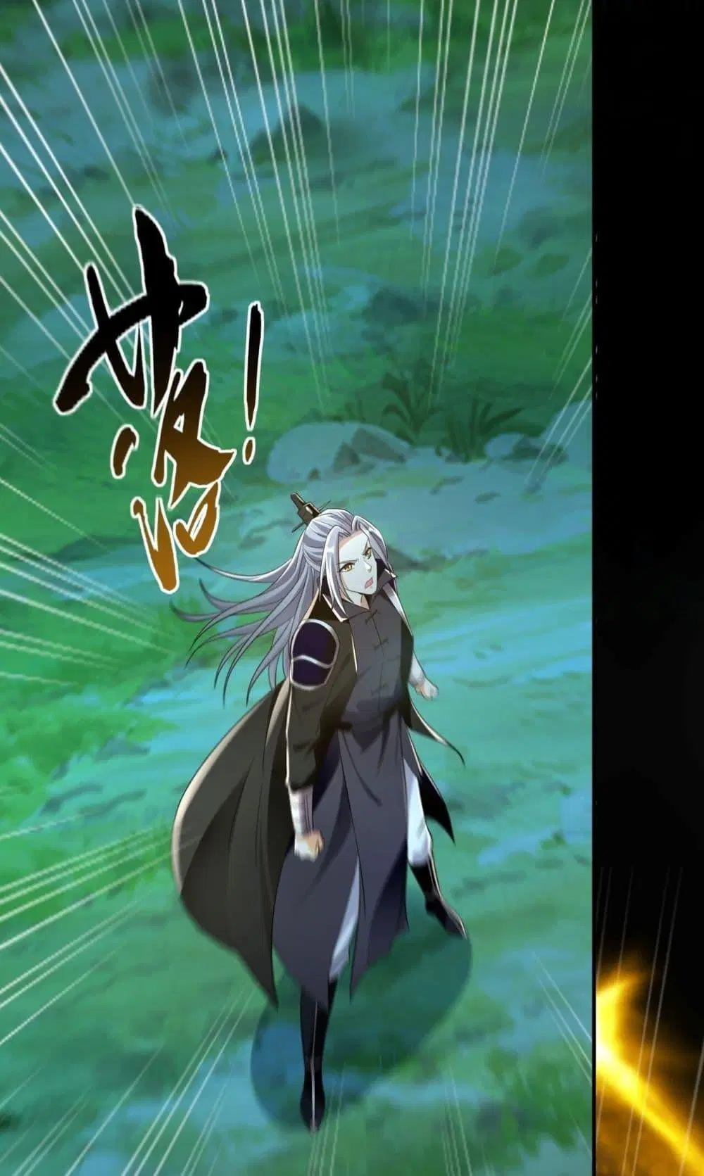 The Ten Great Emperors At The Beginning Are All My Apprentices ตอนที่ 30 หน้า 25