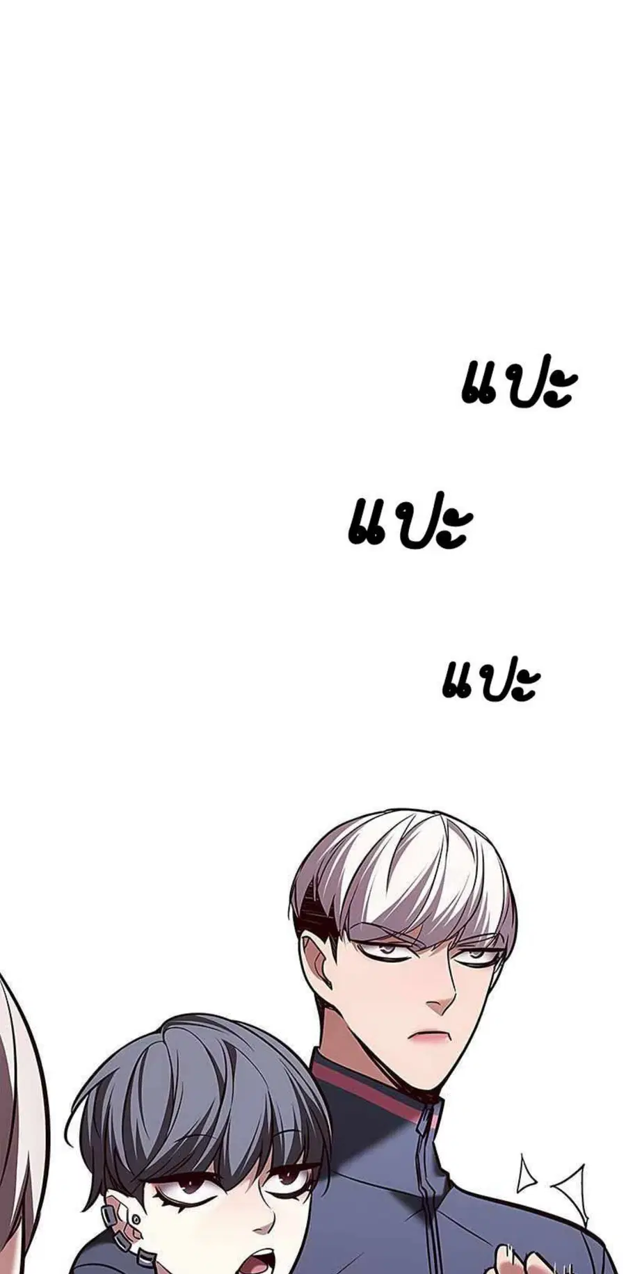 Eleceed ตอนที่ 205 หน้า 86