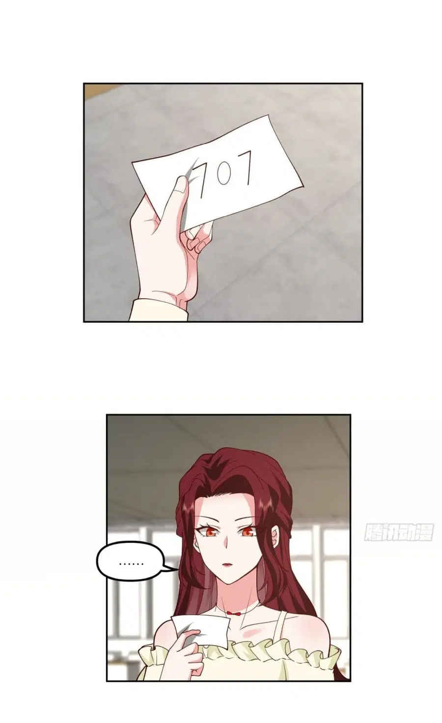 I Really Don’t Want to be Reborn ตอนที่ 24 หน้า 39
