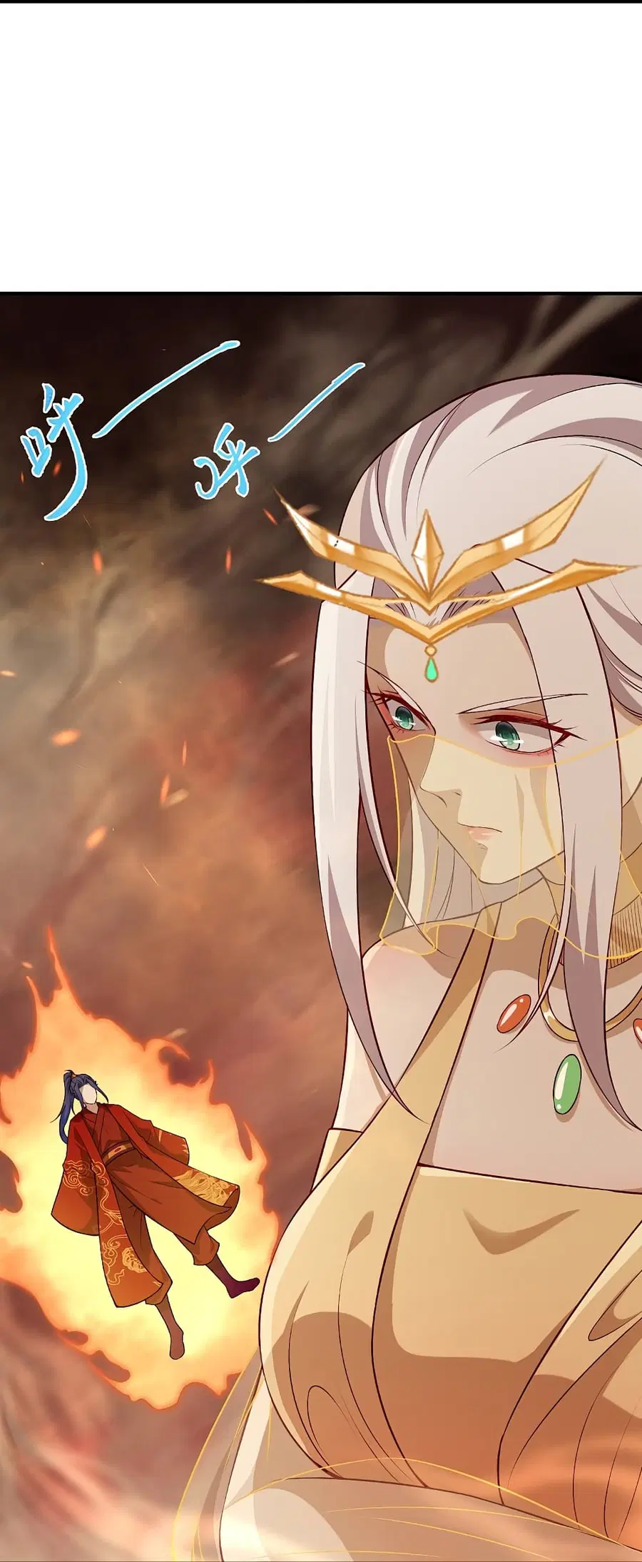 Against the Gods ตอนที่ 510 หน้า 14