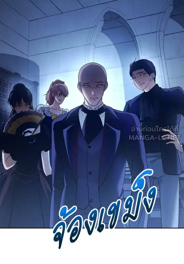 Your Throne ตอนที่ 116 หน้า 12
