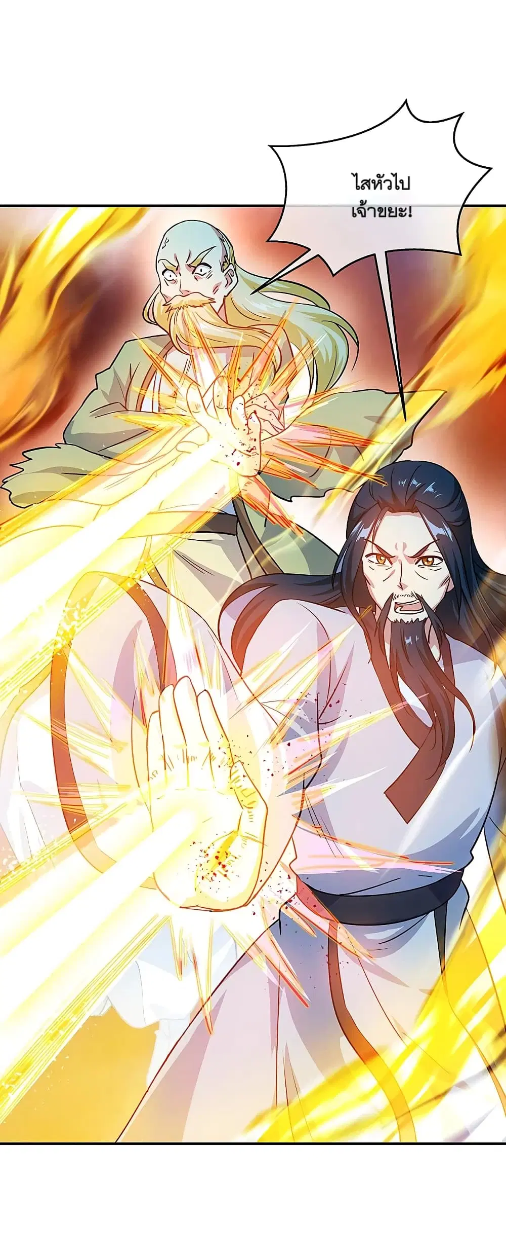Peerless Battle Spirit (Tian Cang Zi Dongman) ตอนที่ 304 หน้า 5