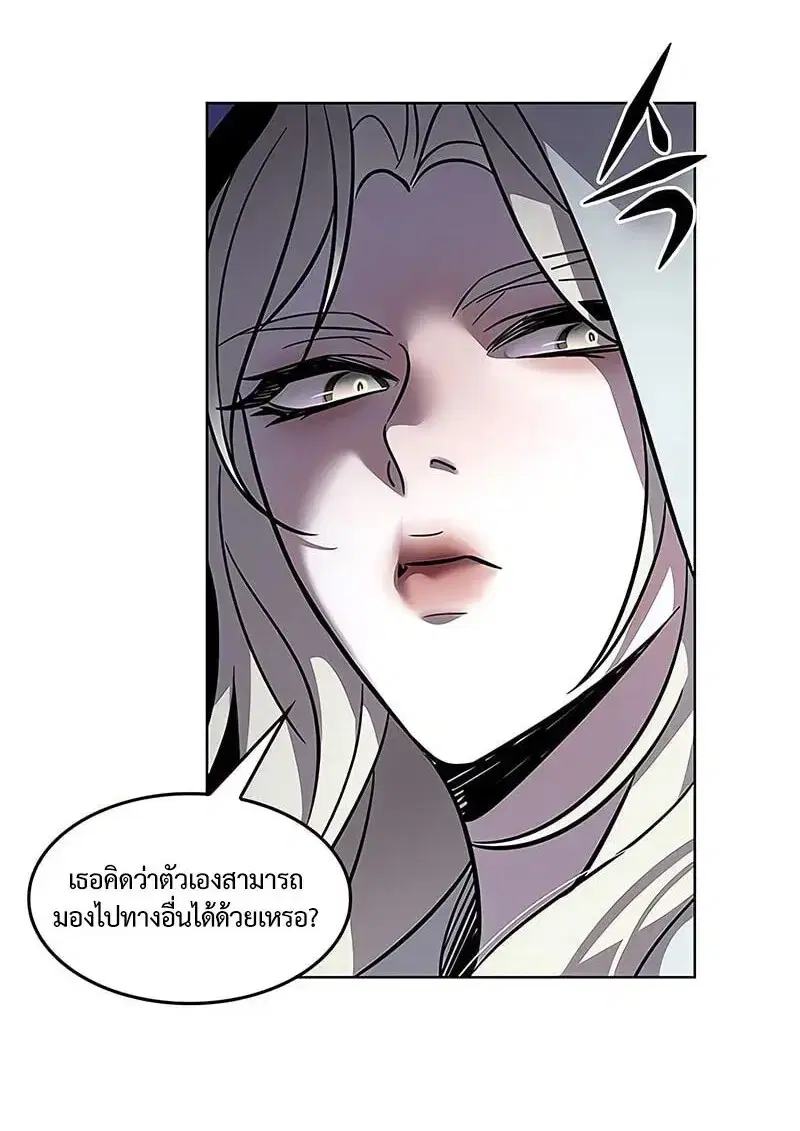 Eleceed ตอนที่ 381 หน้า 9
