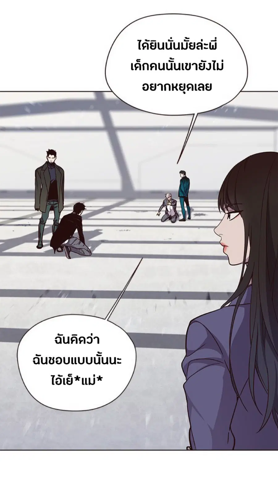 Eleceed ตอนที่ 33 หน้า 45