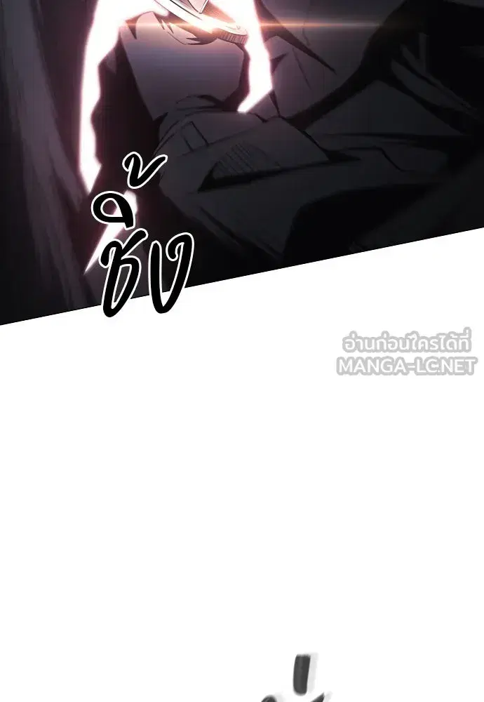 JAKDU ตอนที่ 44 หน้า 24