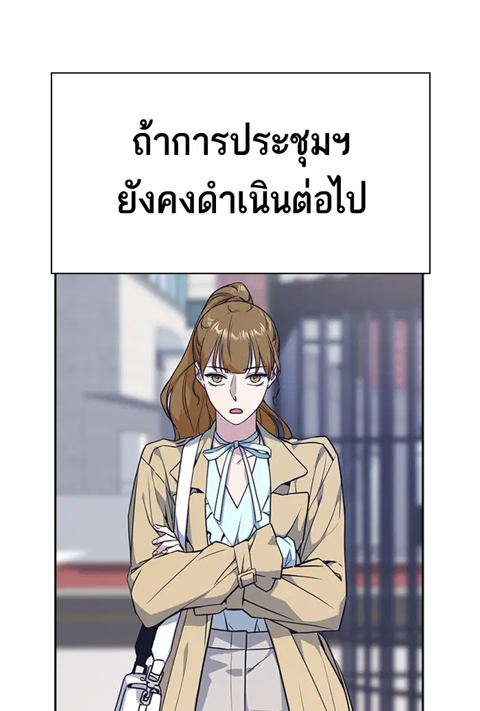 Study Group ตอนที่ 103 หน้า 59