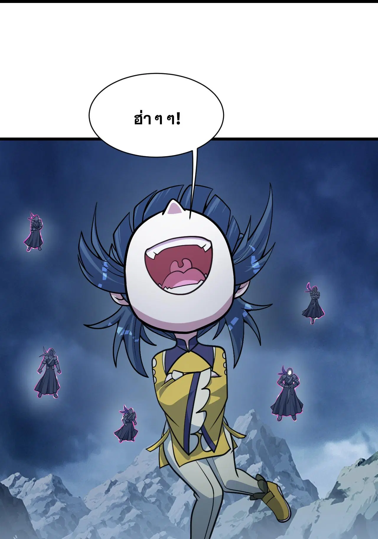 Matchless Emperor ตอนที่ 392 หน้า 24
