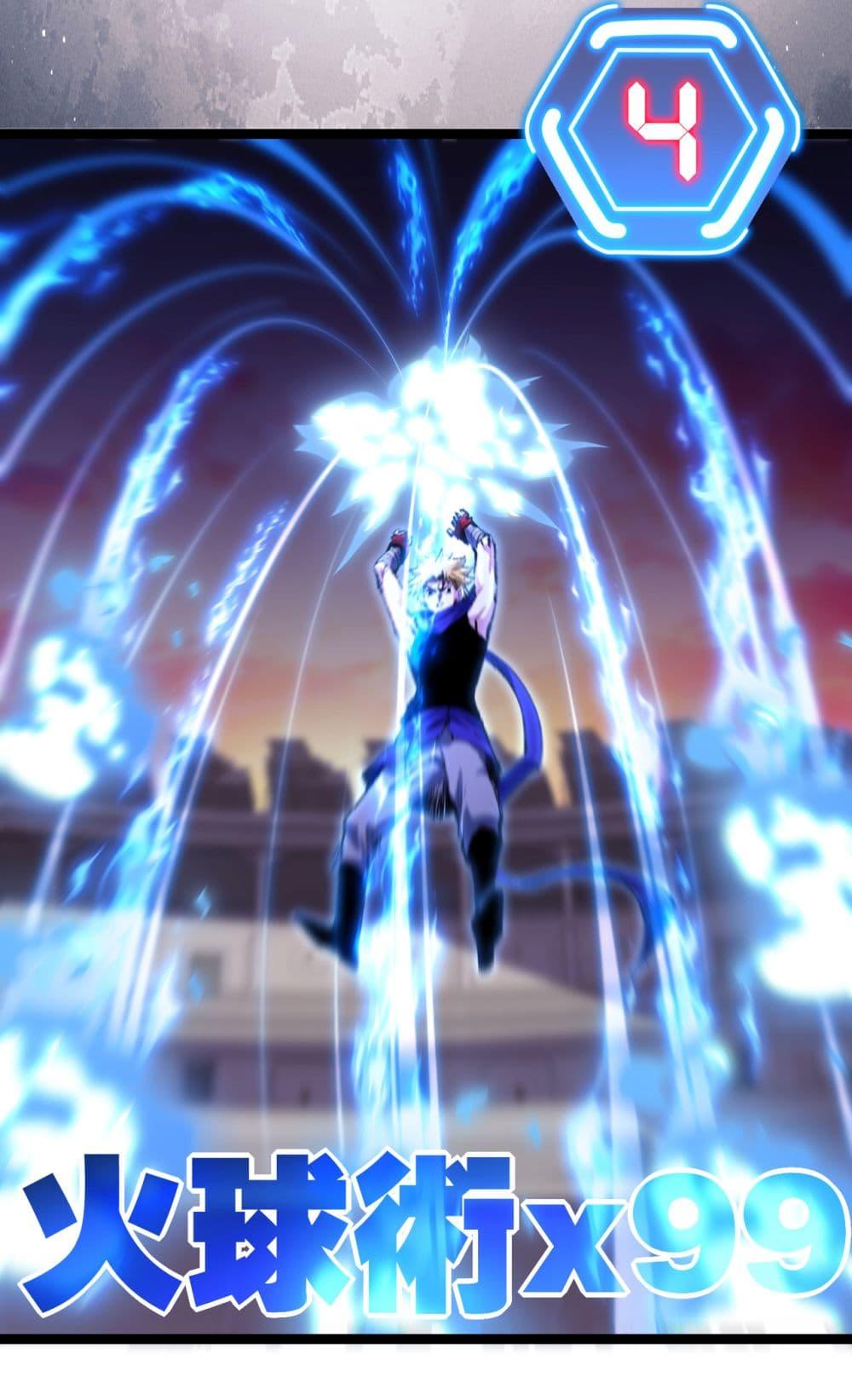 Moon Slayer (I’m The Boss in Magic Moon) ตอนที่ 47 หน้า 27