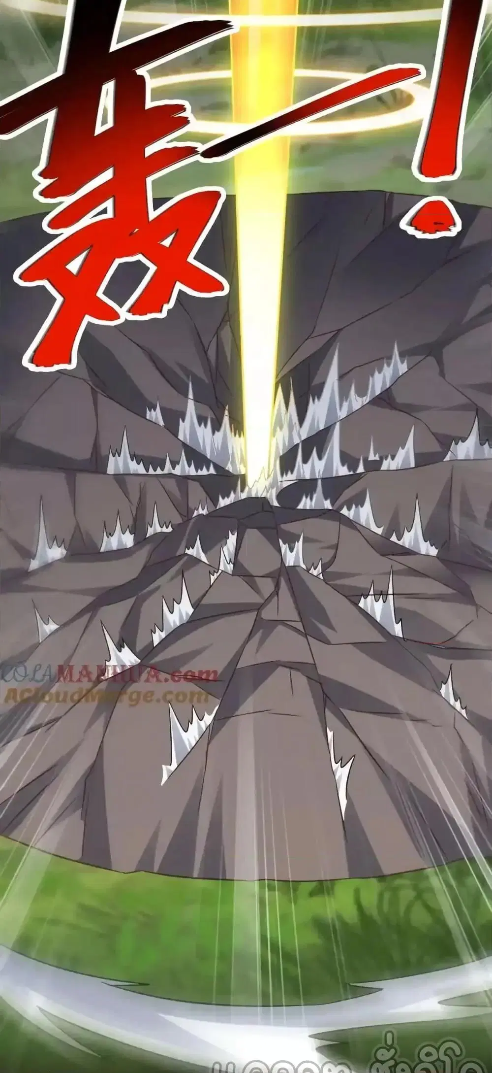 High Energy Strikes ตอนที่ 318 หน้า 23