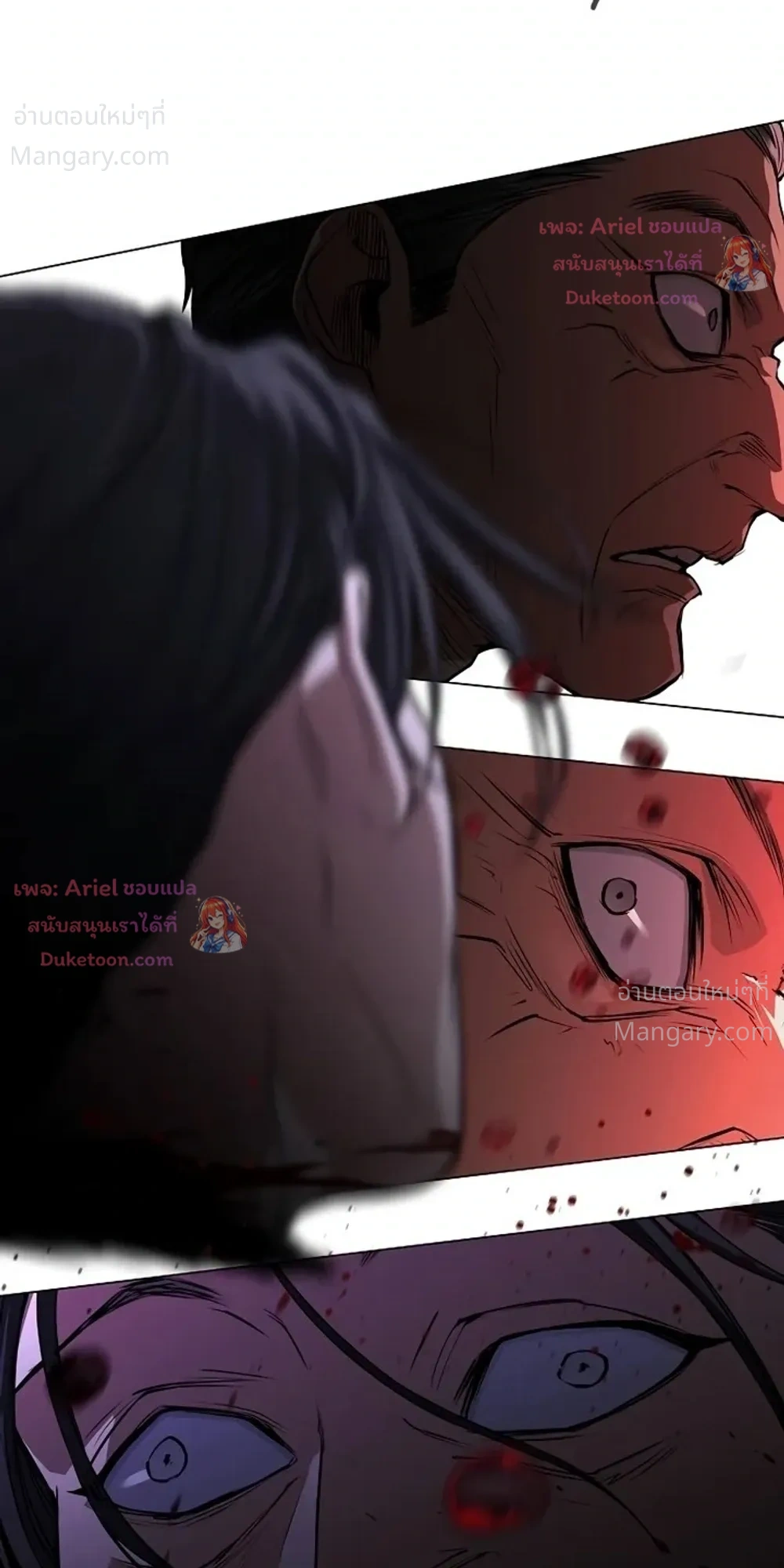 JAKDU ตอนที่ 117 หน้า 47