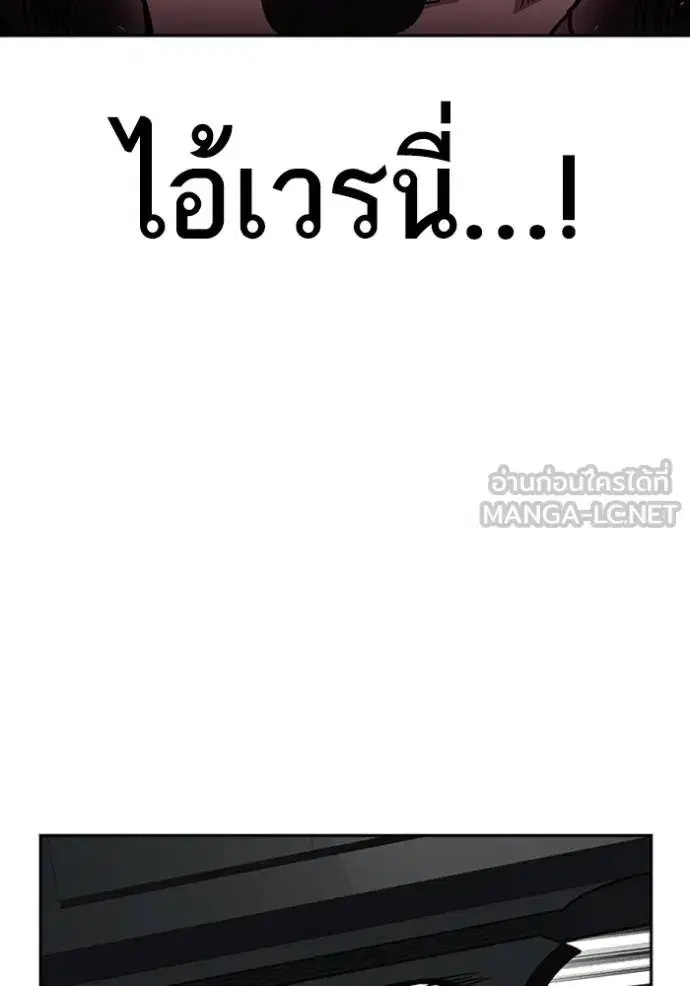 Study Group ตอนที่ 258 หน้า 108