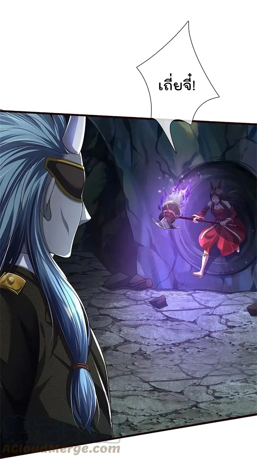 I’m the Great Immortal ตอนที่ 414 หน้า 4