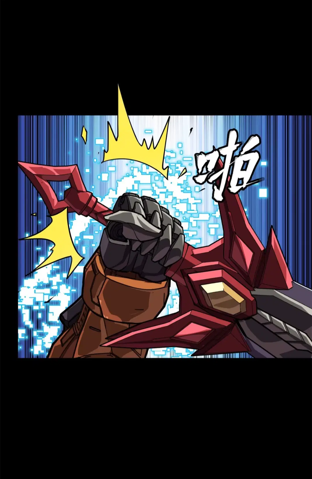 Legend of Star General ตอนที่ 210 หน้า 37