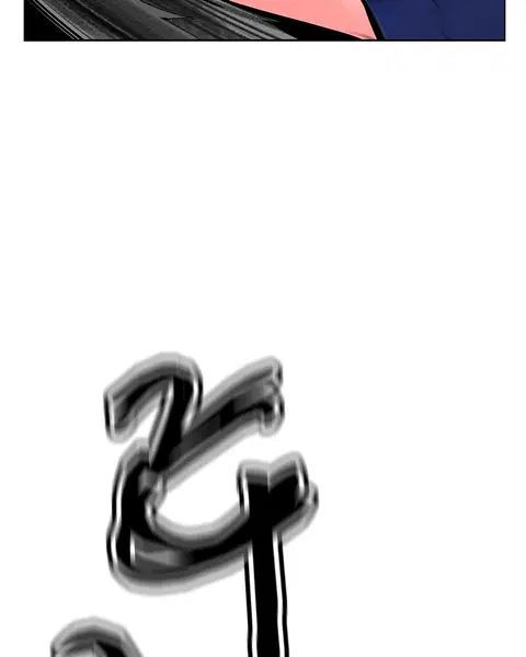 Jungle Juice ตอนที่ 66 หน้า 24