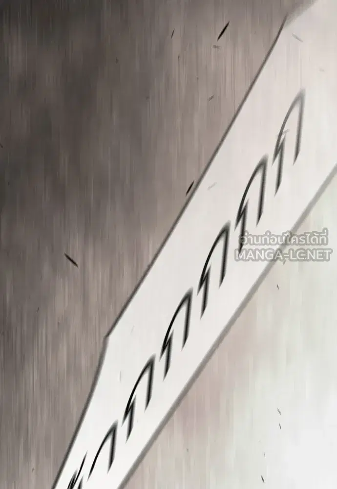 Superhuman Era ตอนที่ 239 หน้า 219
