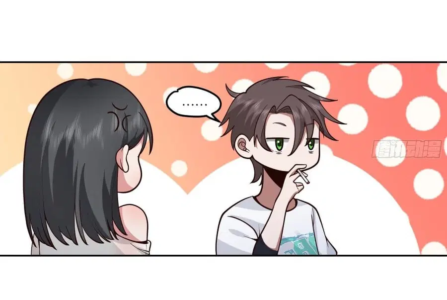 I Really Don’t Want to be Reborn ตอนที่ 11 หน้า 41