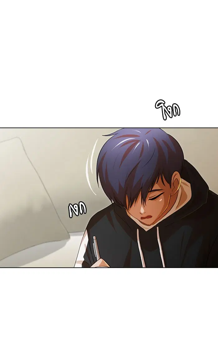 Random Chat ตอนที่ 107 หน้า 39