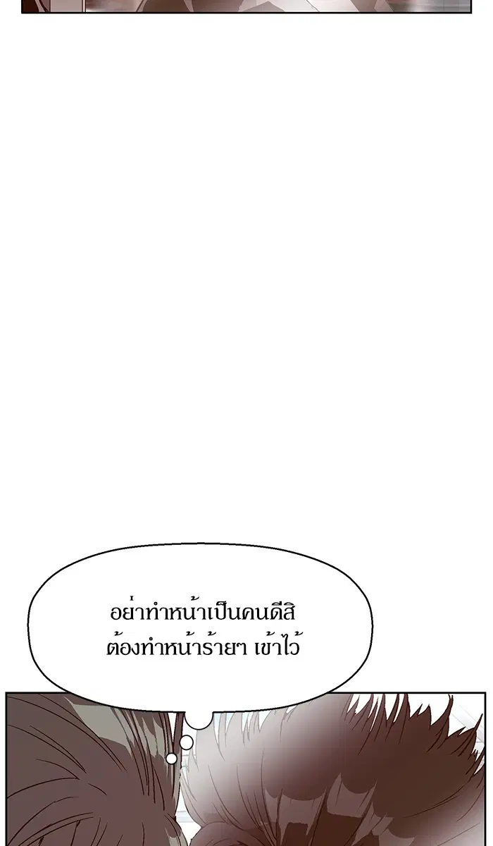 Weak Hero ตอนที่ 137 หน้า 37