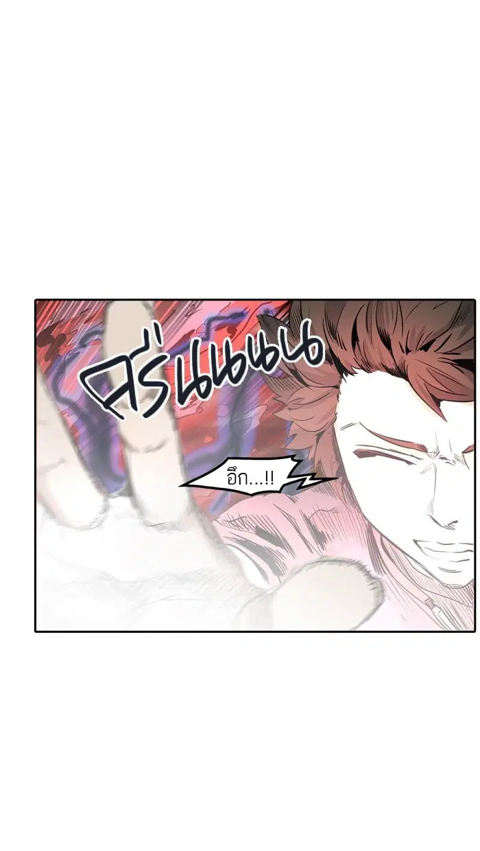Tower of God ตอนที่ 334 หน้า 89