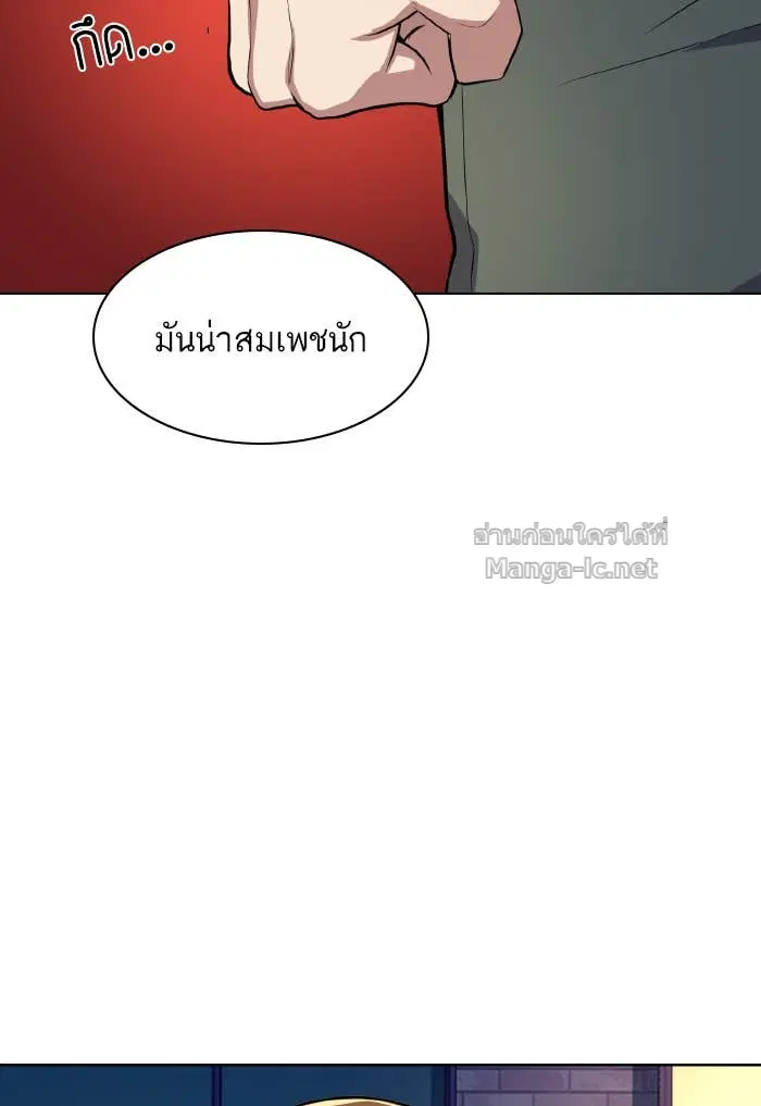 Reborn Rich ตอนที่ 6 หน้า 142