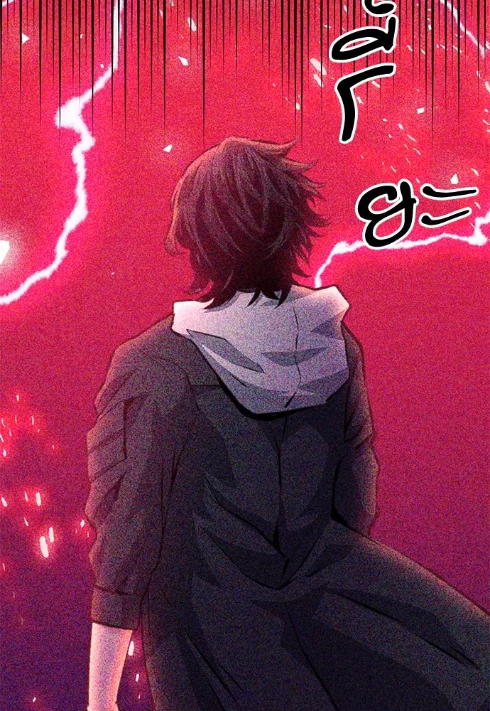 Seoul Station Druid ตอนที่ 154 หน้า 35