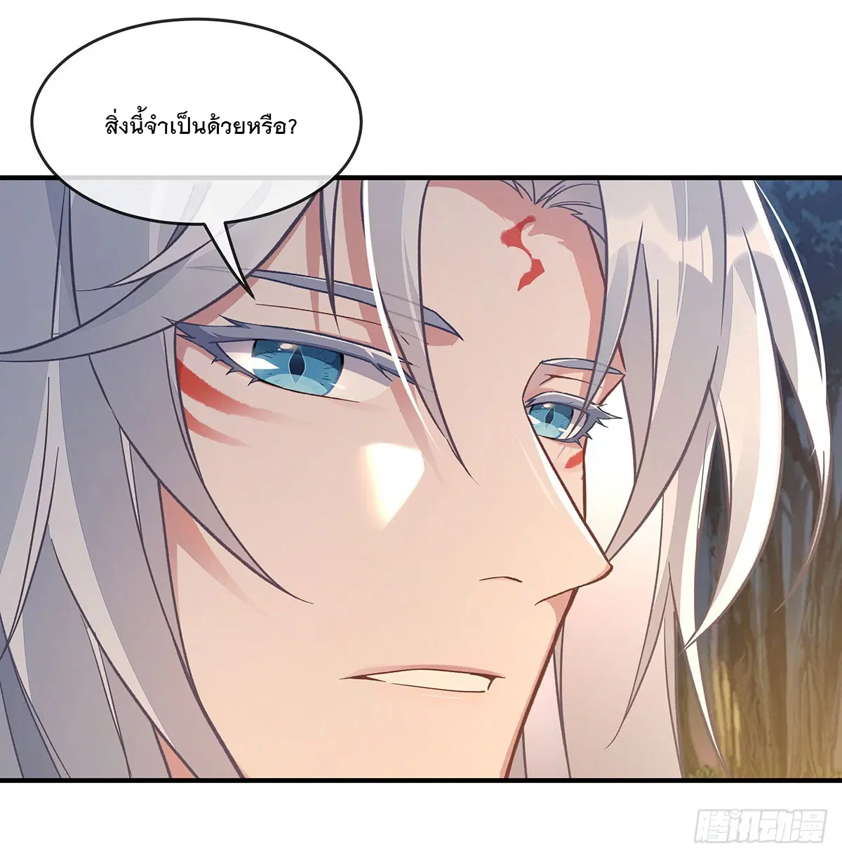 My Female Disciples are all Future Masters of the Heavens ตอนที่ 168 หน้า 66
