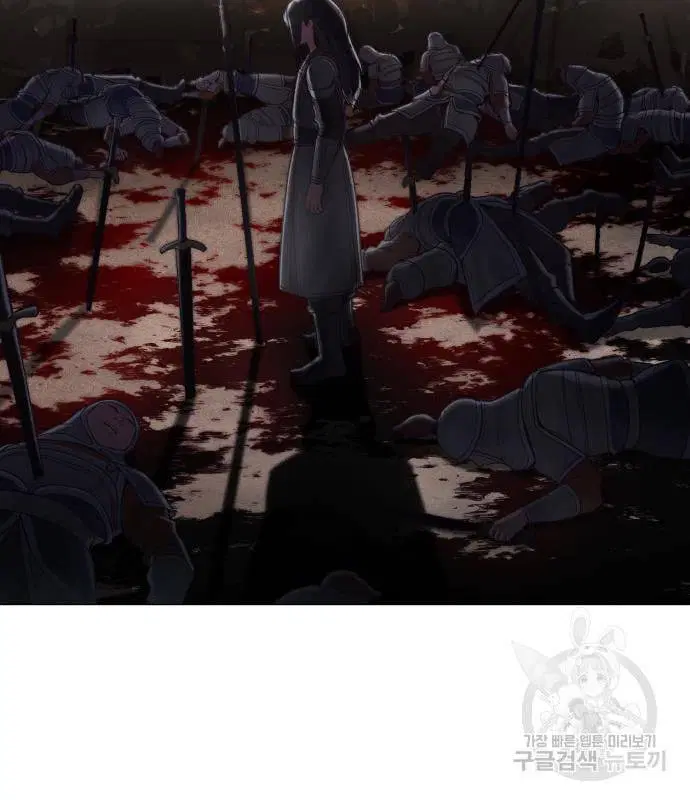 The Boy of Death ตอนที่ 153 หน้า 234