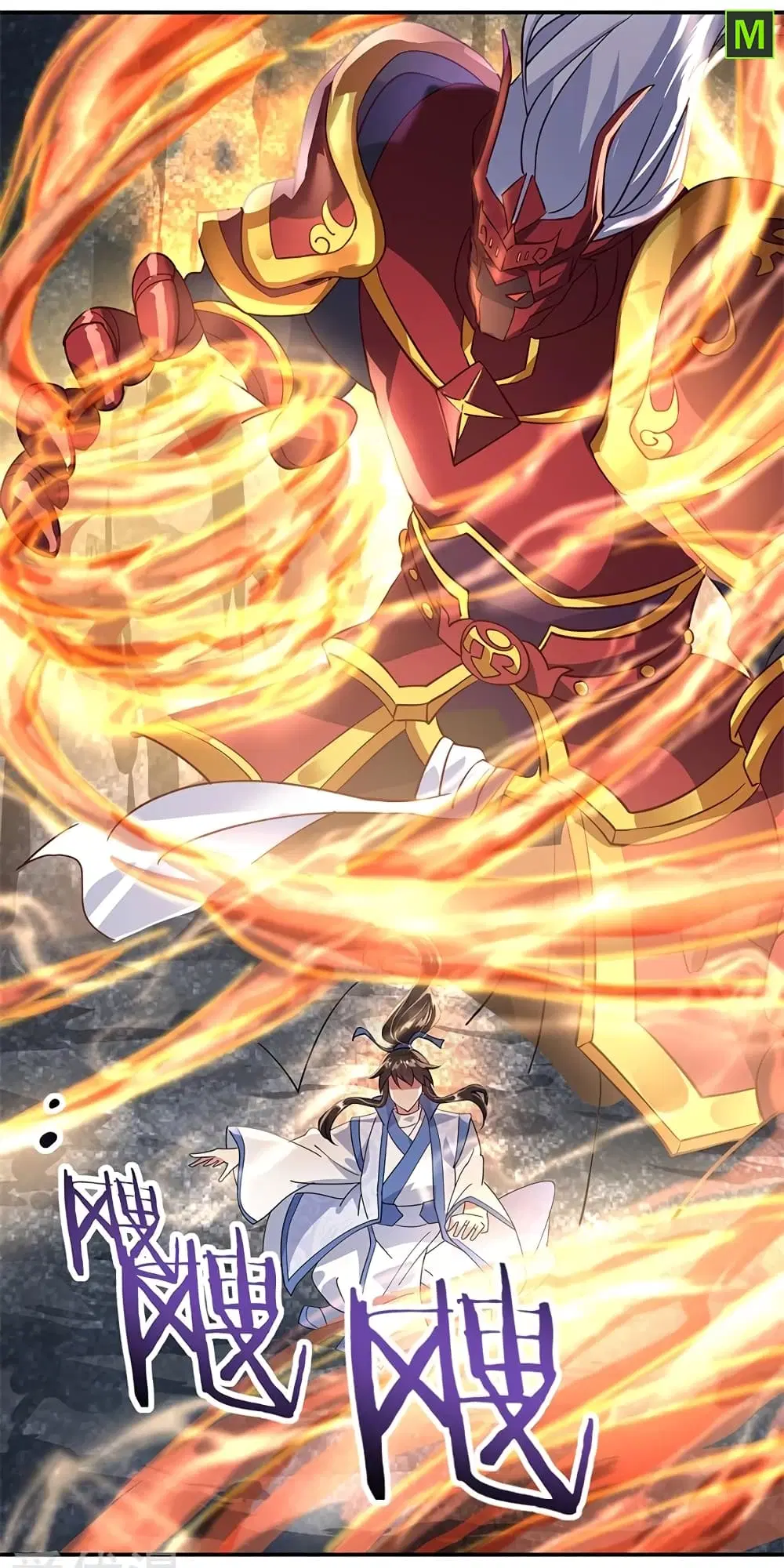Peerless Battle Spirit (Tian Cang Zi Dongman) ตอนที่ 158 หน้า 25