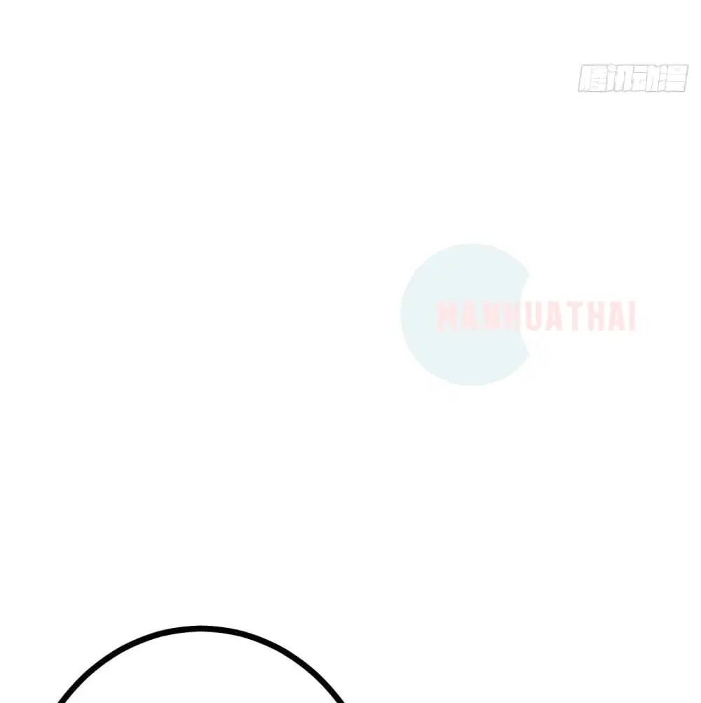 Shadow Hack ตอนที่ 57 หน้า 84