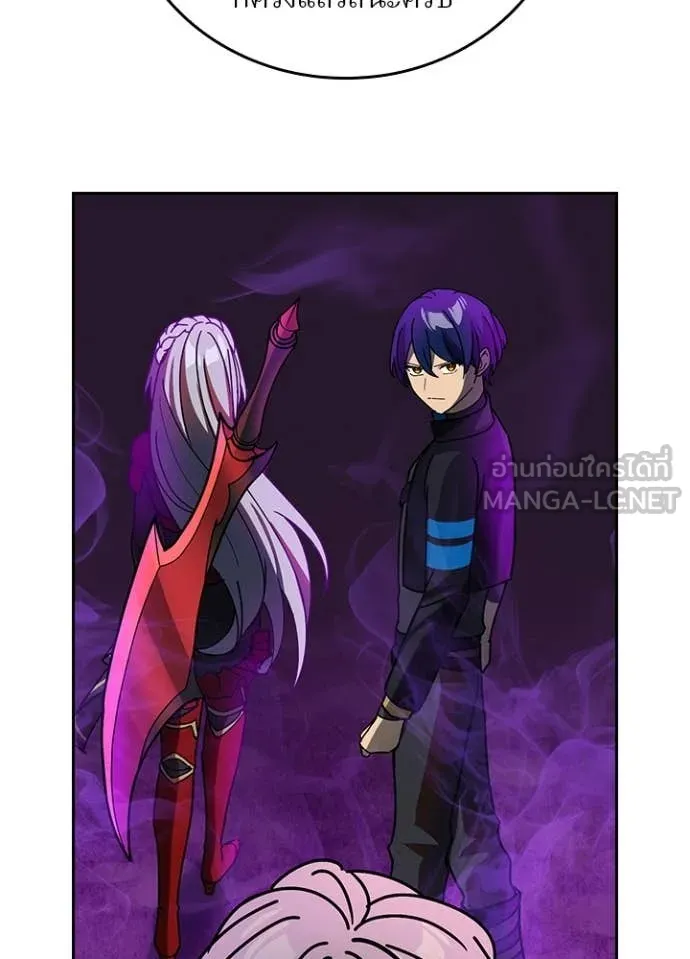 Hidden Class Gravity User เป้าหมายครั้งที่ 2 ต้องเป็นสุดยอดผู้แข็งแกร่งด้วยคลาสลับ ตอนที่ 56 หน้า 50