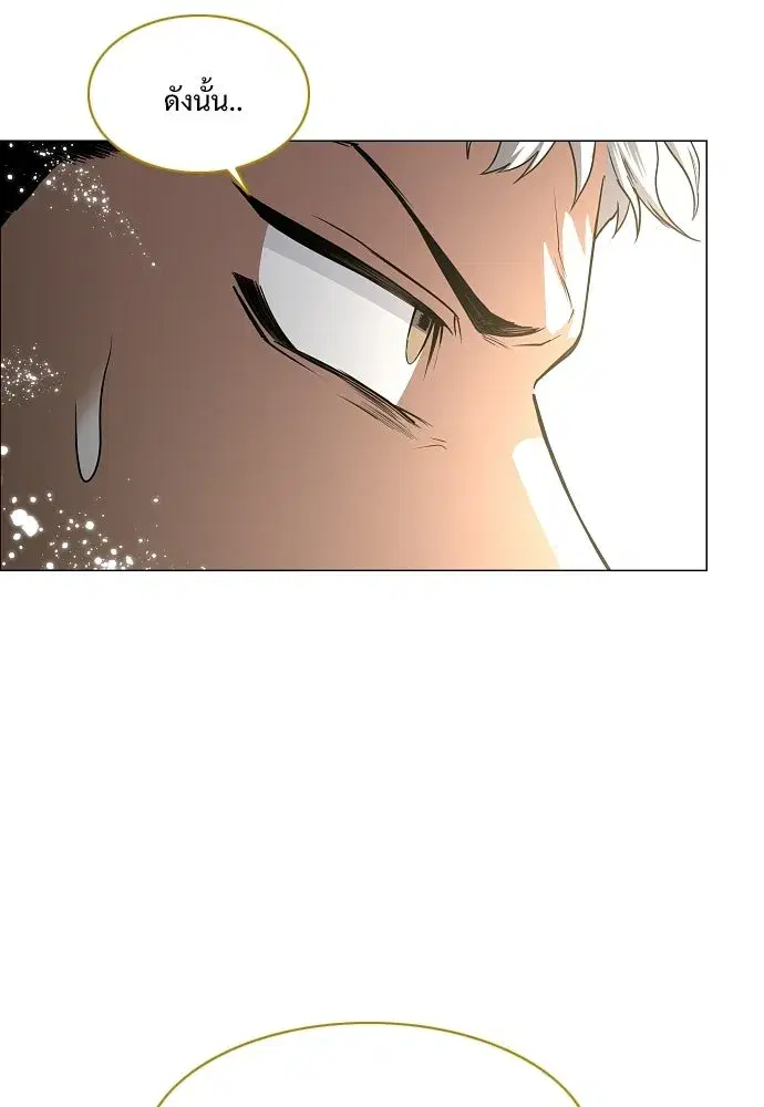 JAKDU ตอนที่ 91 หน้า 77