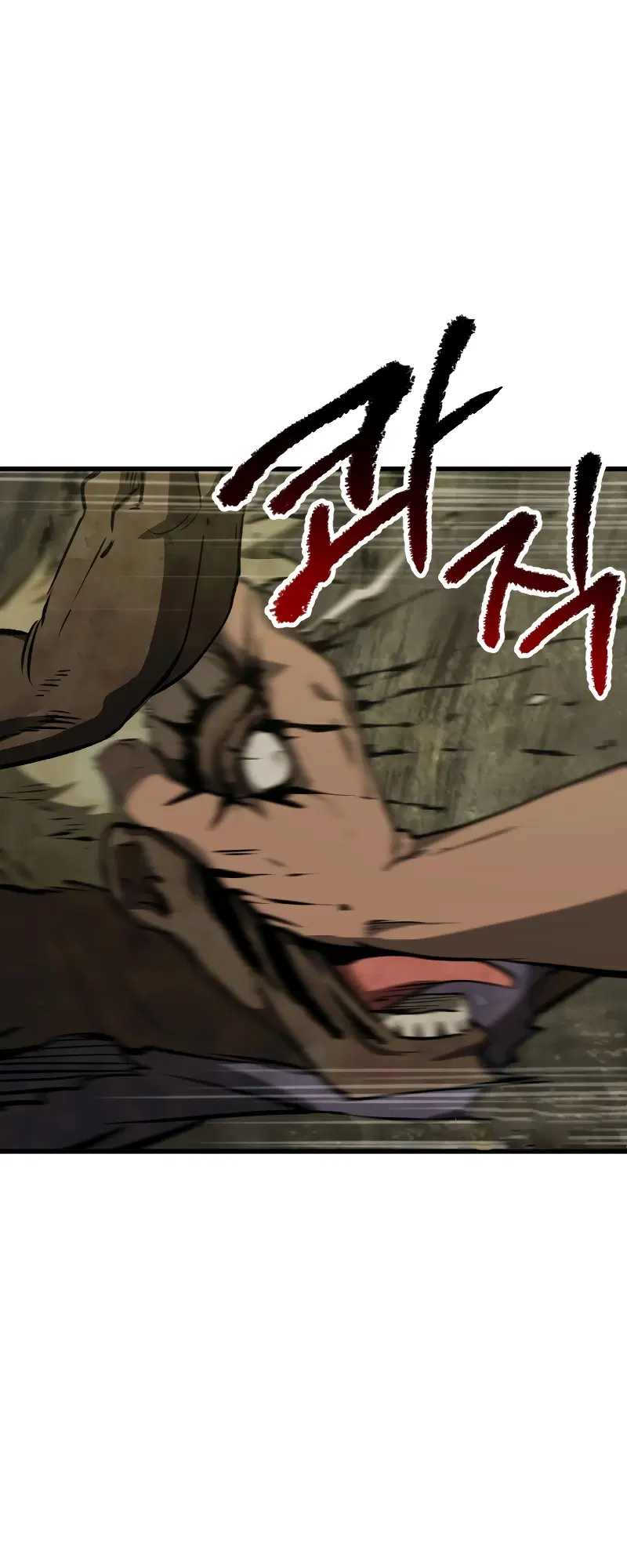 Survival Of Blade King ตอนที่ 195 หน้า 35