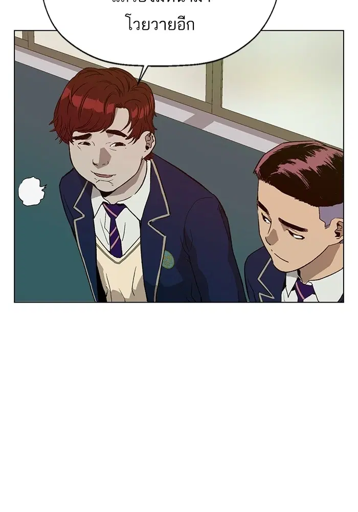 Weak Hero ตอนที่ 198 หน้า 8