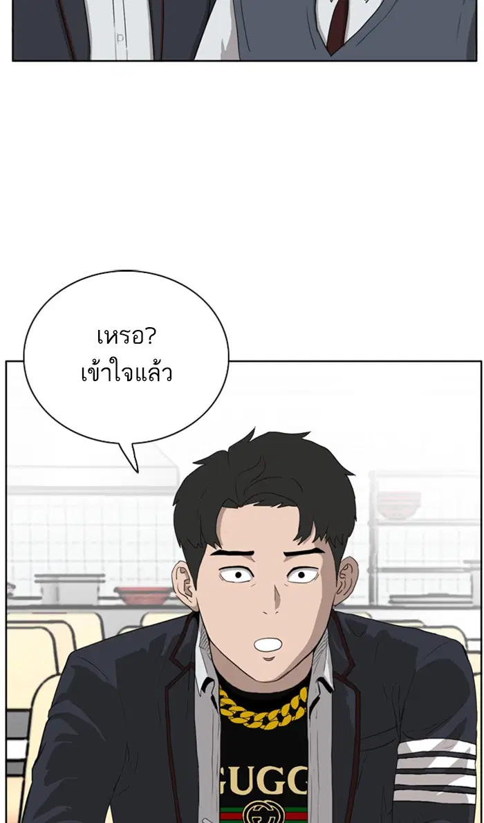 Bad Guy ตอนที่ 3 หน้า 59