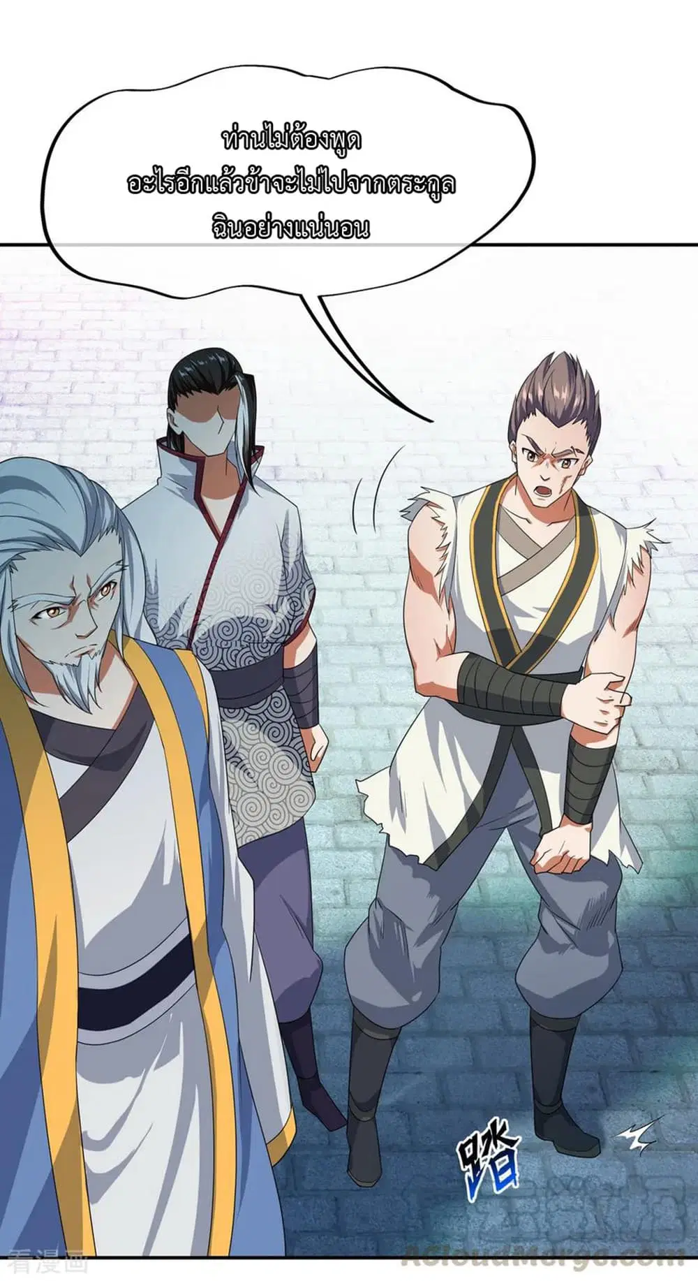Peerless Battle Spirit (Tian Cang Zi Dongman) ตอนที่ 40 หน้า 14