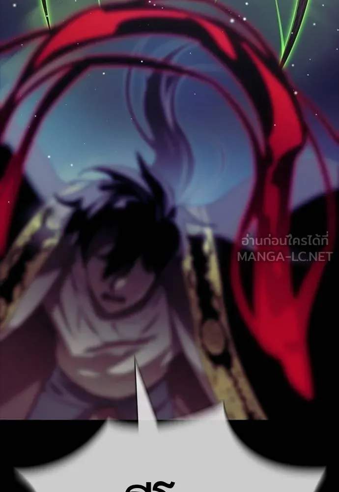 Reincarnation Path of The Underworld King ยอมรา ผู้พิพากษาจากนรก ตอนที่ 54 หน้า 117