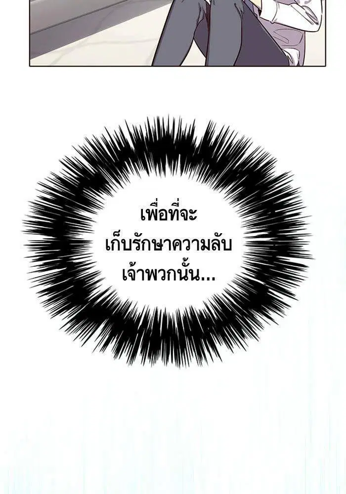 Eleceed ตอนที่ 6 หน้า 22