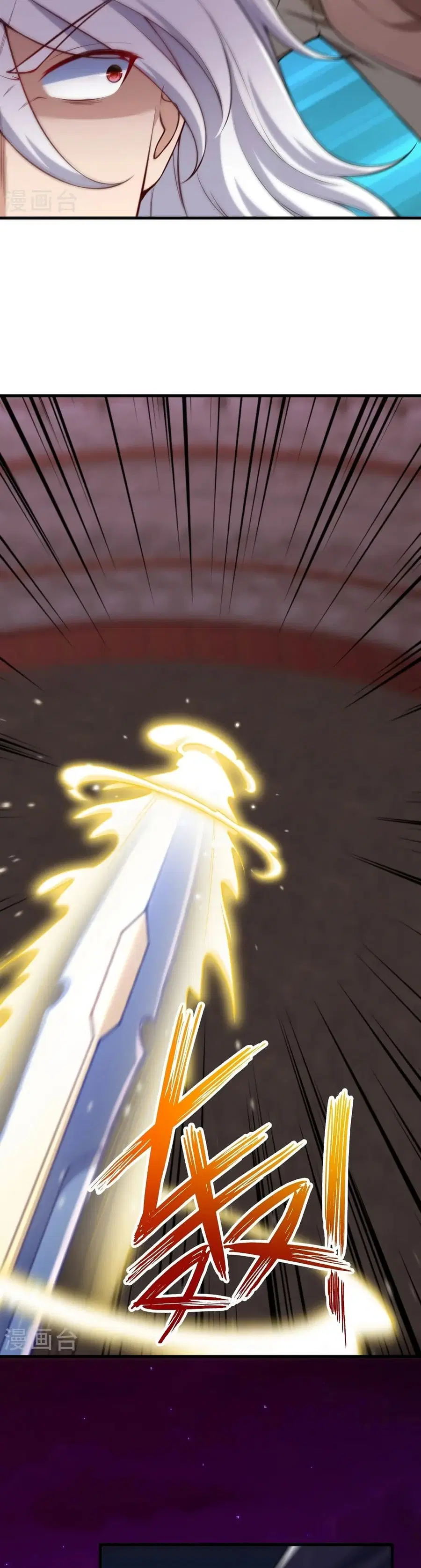 Against the Gods ตอนที่ 534 หน้า 28