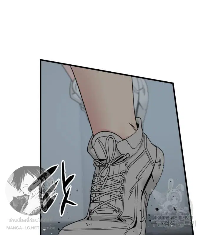 HERO KILLER ตอนที่ 108 หน้า 19