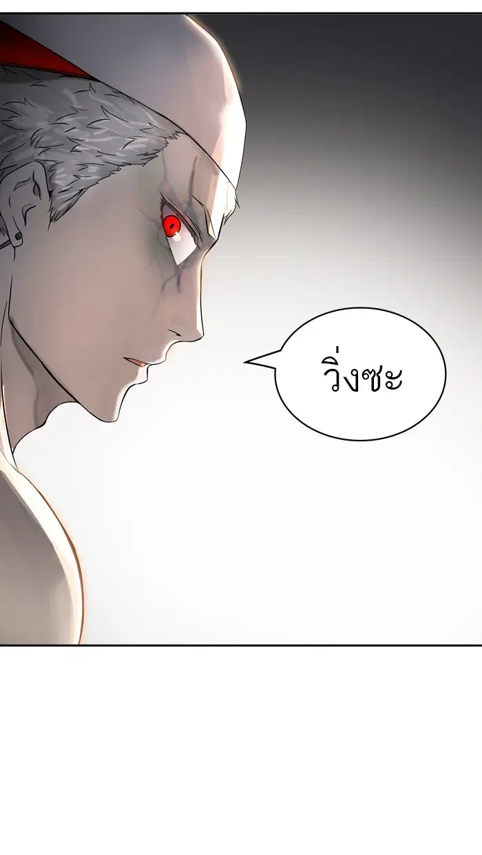 Tower of God ตอนที่ 387 หน้า 47