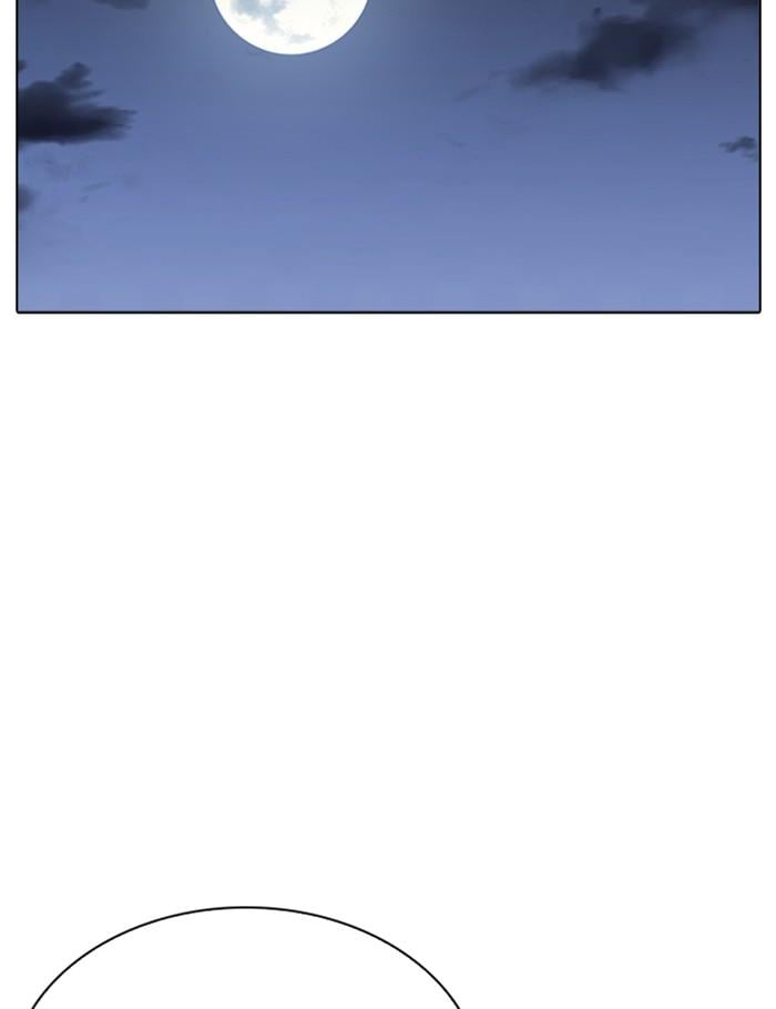 Lookism ตอนที่ 268 หน้า 42