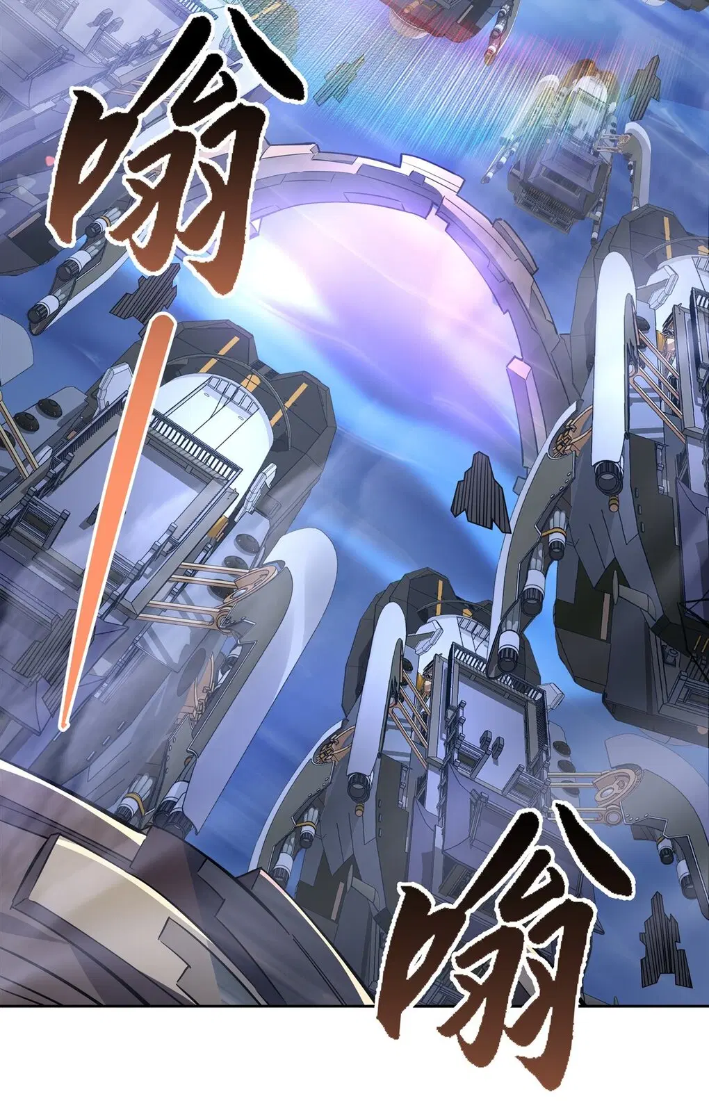 My Female Disciples are all Future Masters of the Heavens ตอนที่ 106 หน้า 43