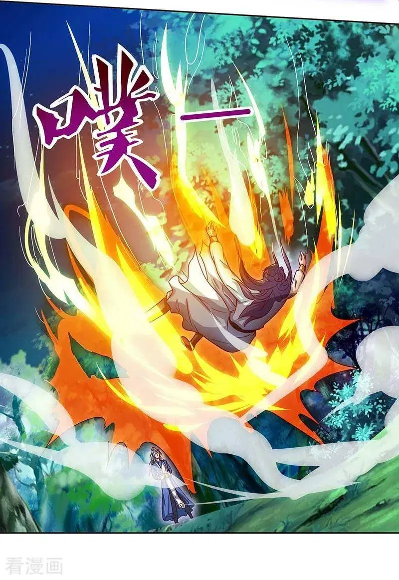 Reborn 80,000 years ตอนที่ 81 หน้า 21
